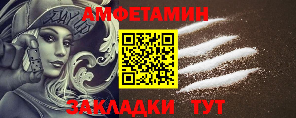 Кимовск  АМФ Premium  АМФЕТАМИН  Вход с VPN 