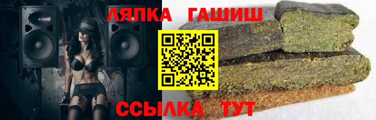 Гашиш гарик  купить наркотики цена  Вход с VPN  Кимовск  ГАШИШ Cannabis 