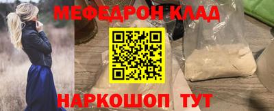 индика Конаково