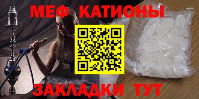 мефедрон VHQ Комсомольск-на-Амуре