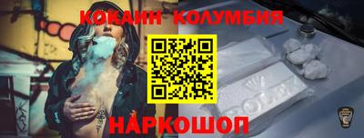индика Конаково
