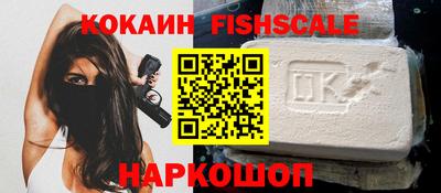 мефедрон VHQ Комсомольск-на-Амуре