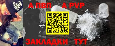 индика Конаково