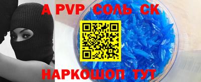 мефедрон VHQ Комсомольск-на-Амуре