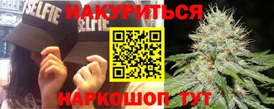 мефедрон VHQ Комсомольск-на-Амуре