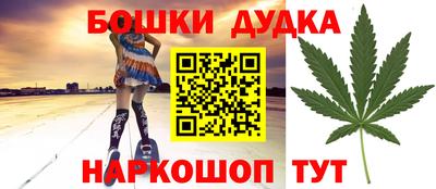 бутират Ростов Великий