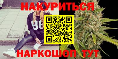 мефедрон VHQ Комсомольск-на-Амуре