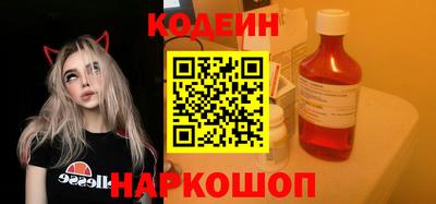 соль ск Краснознаменск