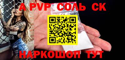 a pvp Коммунар