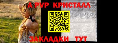 мефедрон VHQ Комсомольск-на-Амуре