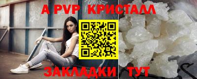 мефедрон VHQ Комсомольск-на-Амуре
