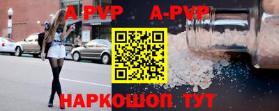 a pvp Коммунар
