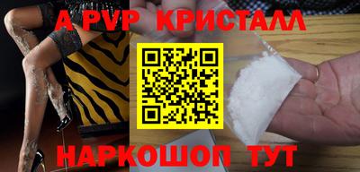 a pvp Коммунар