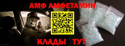 мефедрон VHQ Комсомольск-на-Амуре