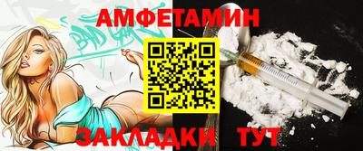 спиды Краснокаменск