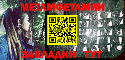 мефедрон VHQ Комсомольск-на-Амуре