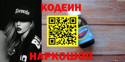 мефедрон VHQ Комсомольск-на-Амуре