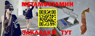спиды Краснокаменск