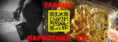 соль ск Краснознаменск