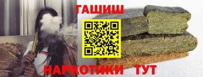 спиды Краснокаменск
