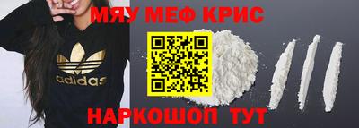 мефедрон VHQ Комсомольск-на-Амуре