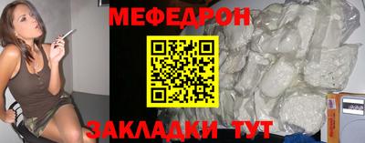 индика Конаково