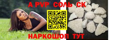 индика Конаково