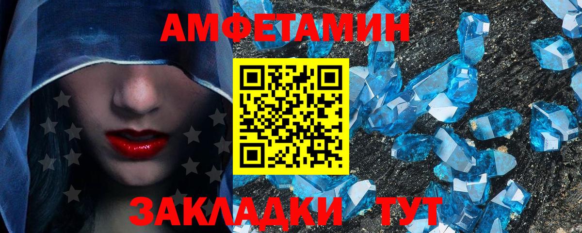 Кимовск  Метамфетамин мет  Вход с VPN 