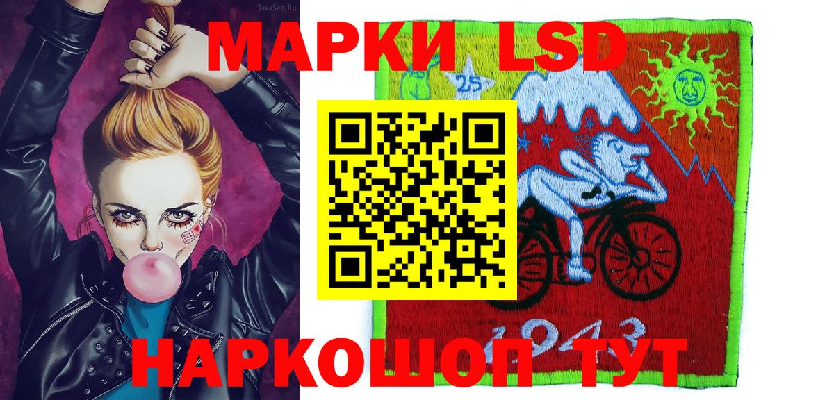 где найти наркотики  Марки NBOMe  Кимовск  Вход с VPN  Марки NBOMe 1500мкг 