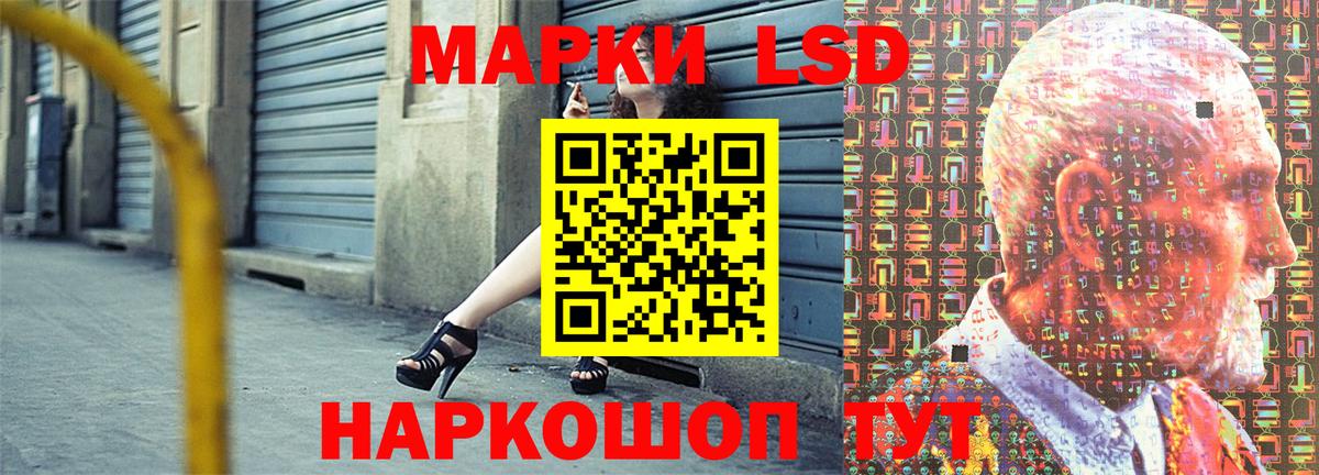 Марки 25I-NBOMe 1,8мг Кимовск